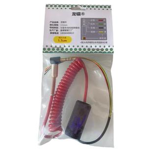 可视锚鱼 探鱼器 龙锚高速金属电滑环 超级电滑环不闪屏不断线