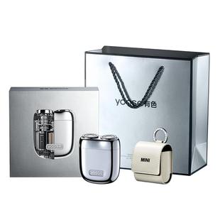 【情人节礼物】yoose有色剃须刀电动男士便携刮胡刀送男友2026新