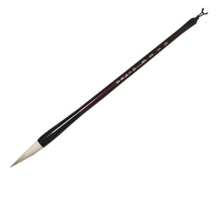 狼羊书画兼毫毛笔大楷中楷高考艺考专用笔杨文明笔庄国画行书楷书