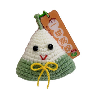 一举高粽挂件钩织钥匙扣手工编织diy材料包中高考一举夺魁向日葵