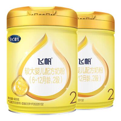 飞帆呵护2段婴幼儿配方牛奶粉