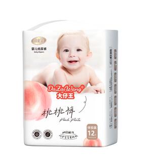 大仔王婴儿纸尿裤试用装男女宝宝拉拉裤专用桃桃成长裤透气尿不湿