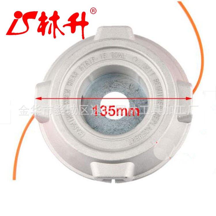 林升供应割草机配件 川崎款打草头螺母款打草头 打草线