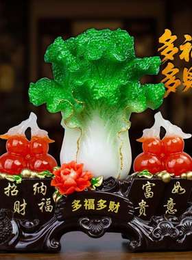 大号玉白菜摆件招财聚宝盆风水客厅开业创意收银柜摆设装饰工艺品