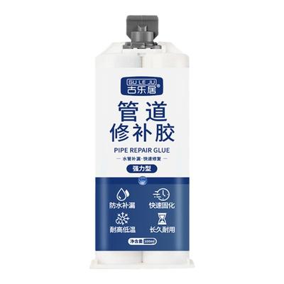 水管漏水修补神器下水管补漏胶