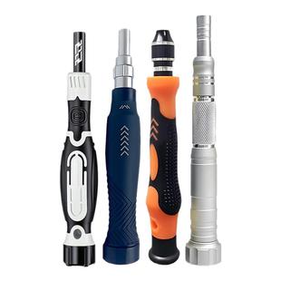 潜达内六角H4.0螺丝刀铝合金手柄梅花十字一字手机维修4mm批头