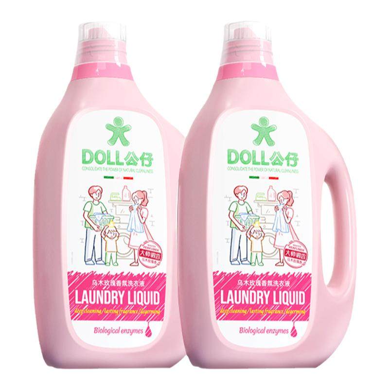 DOLL公仔牌高奢香氛花香洗衣液家用男士持久留香除菌除螨洗衣护衣