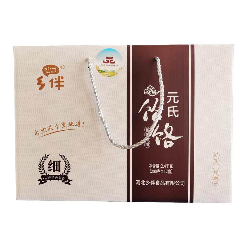 乡伴元氏苦荞饸饹礼盒装