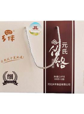 乡伴元氏苦荞饸饹礼盒装