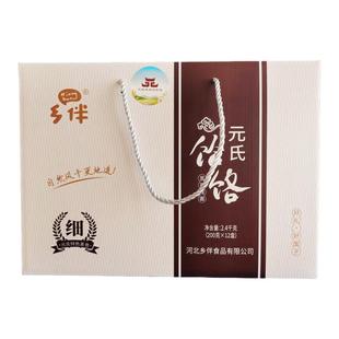 乡伴元氏饸饹面苦荞荞麦面条挂面石家庄特产五谷杂粮礼盒低脂粗粮