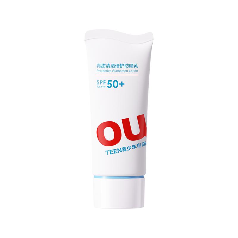 红色小象SPF50+13小时防晒乳霜