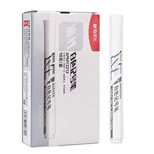 晨光白色记号笔油性笔白色标记笔大头笔粗头防水防油不掉色专用马克笔批发大容量速干油笔黑红工地物流快递笔