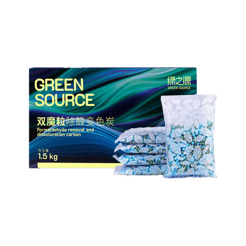 变色活性炭包除甲醛强力净化除味