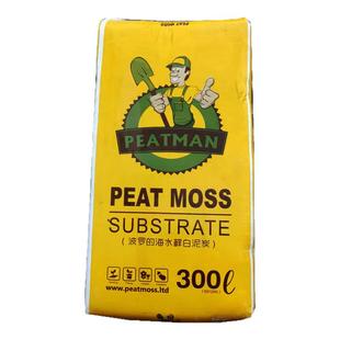 进口泥炭土拉脱维亚大整包育苗扦插播种多肉植物月季兰花通用花土