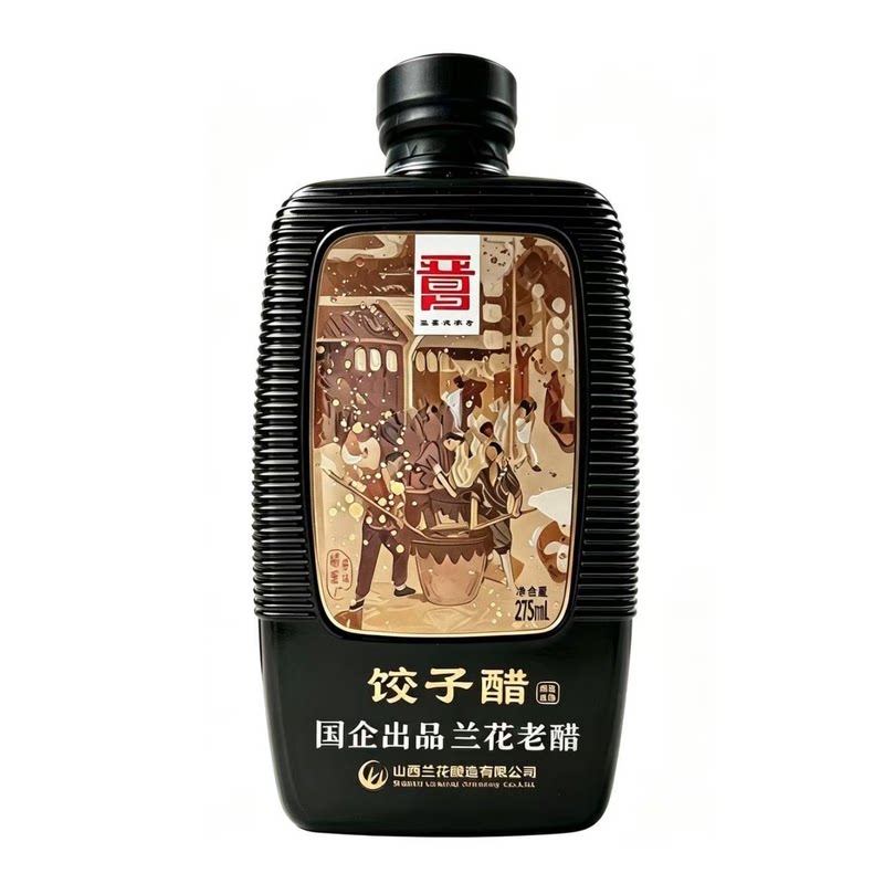 山西晋城兰花白马寺礼品醋饺子醋