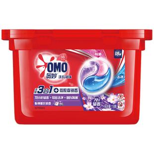 奥妙三合一怡神薰衣草洗衣凝珠18颗189g洁净净味抑菌除菌除螨