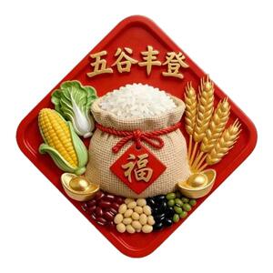 五谷丰登亚克力磁吸冰箱贴