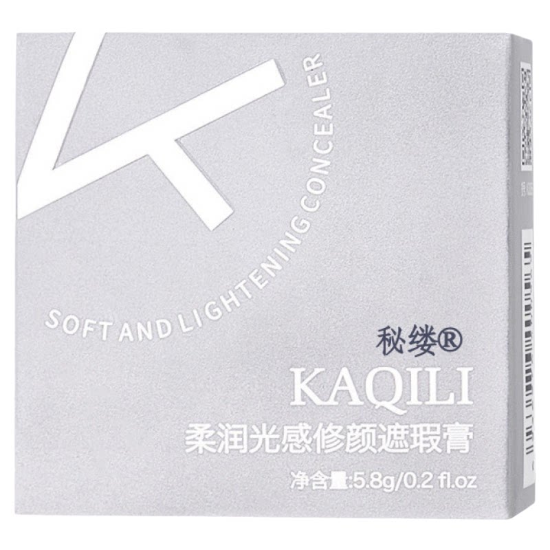 化妆师专用三文鱼遮瑕膏遮盖斑点脸部强力巨遮暇黑眼圈三色遮瑕膏