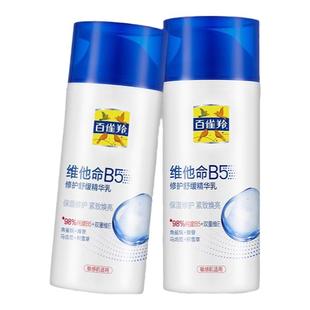 百雀羚男士面霜保湿补水秋冬季擦脸油润肤霜脸部乳液护肤品正品