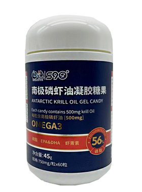 辽渔集团南极磷虾油辽渔纯高磷脂