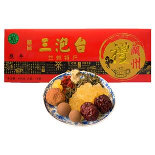 老兰州菊花三泡台600g八宝茶盖碗茶三炮台焦枣特产忠义盒装金银花