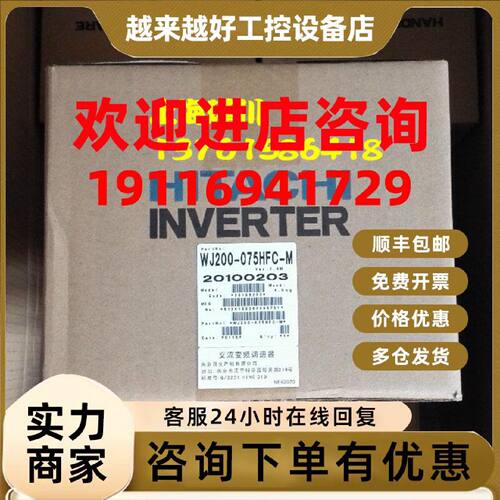 议价全新原装日立HITACHI变频器NJ600B-220HFF代替LH1-220HFC现货