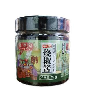 嵩县库区特产龙潭沟花椒芽菜酱蒜蓉辣椒酱拌饭手工烧椒脆丁酱夹馍