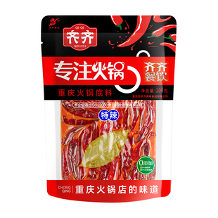 齐齐厂家自营重庆特产火锅底料四川牛油老火锅调味料200gx3袋装