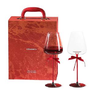 川岛屋红酒杯高脚杯高级感2个一对礼盒装订婚结婚新婚礼物送新娘