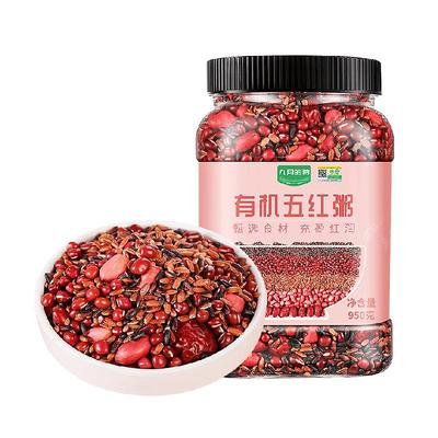 九月的诗东北有机五红粥