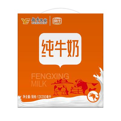 【国营牧场】风行牛奶纯牛奶12盒