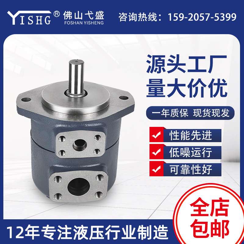 SQP1-8/9/10-(1A 1B 1C 1D)-15系列单联双联高压定量液压叶片油泵