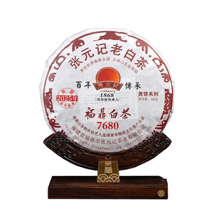 张元记 2025年春寿眉茶饼(7680)  福鼎白茶饼 350g