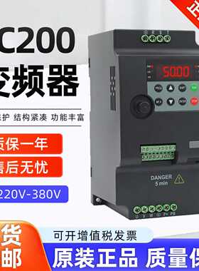 议价FC200系列变频器FC200-4T-400G/2S-0.75GB/450P/355G/400P/75