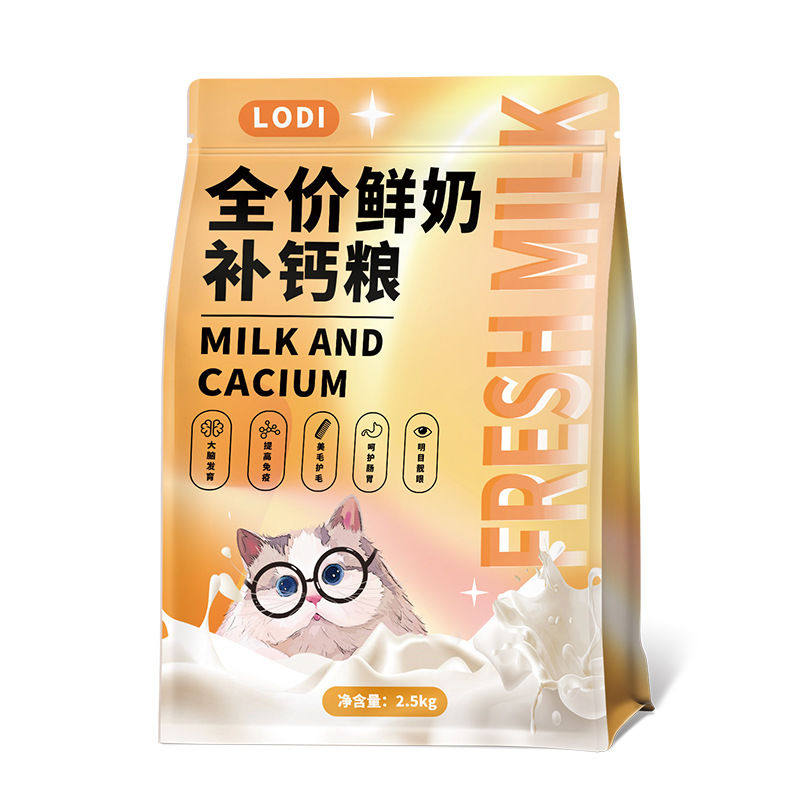 孕期哺乳期专用猫粮营养补钙下奶