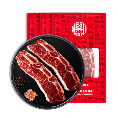 肉界澳洲谷饲原切牛仔骨牛肋排