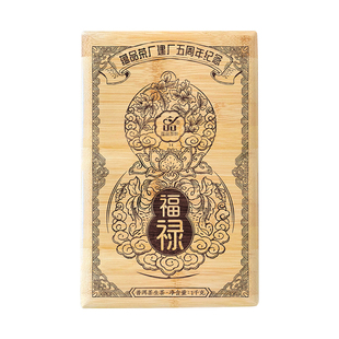 【五折首发】2025年《建厂5周年纪念-福禄》生茶葫芦1000g木盒装