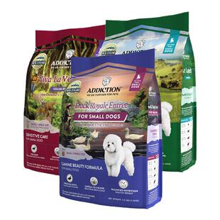 ADD爱德胜新西兰进口小型犬粮低敏无谷鹿肉小颗粒犬粮1.5kg