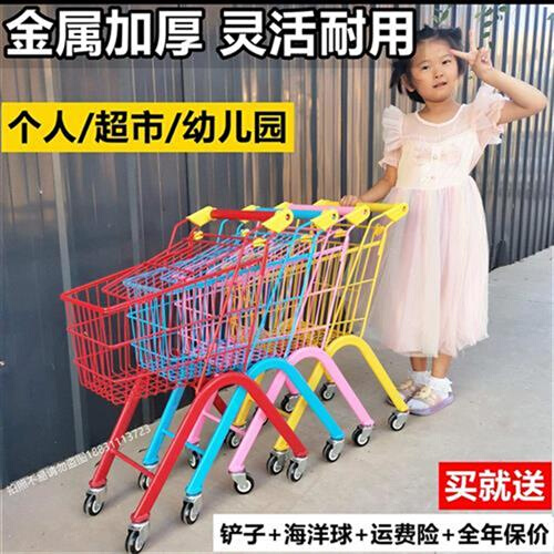 超市购物车商场手推车儿童大号1-8岁儿童金属推零食店静音万向轮
