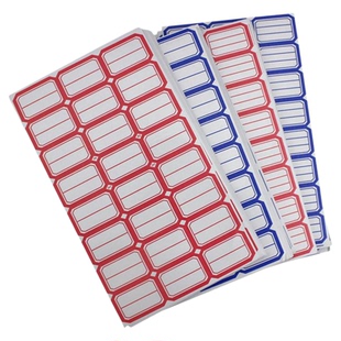 自粘标签贴纸手写学生姓名贴三行两行口取纸图书分类贴课本名字贴