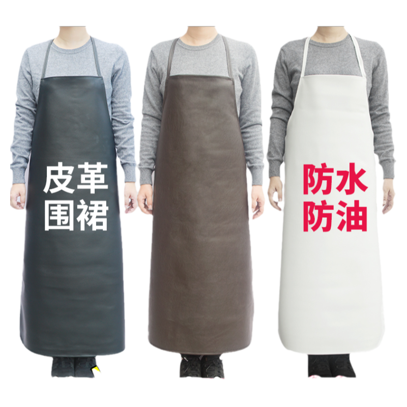防油皮革长款饭店白色加厚围腰