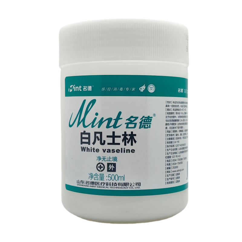 医用纯白凡士林软膏药用g脚防干裂护手霜唇润滑油剂保湿大瓶500ml
