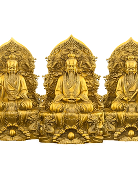 黄铜太上老君神像三清像摆件大号