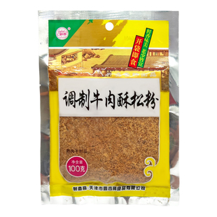 鑫杏林调制猪肉酥粉松100g怀旧零食老味配粥猪牛肉松拌饭即食烘焙