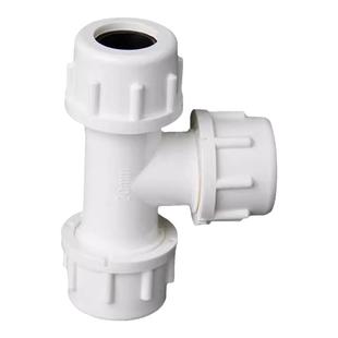 PVC给水管快接三通 20快速三通32活接上水管抢修接头40自来水配件