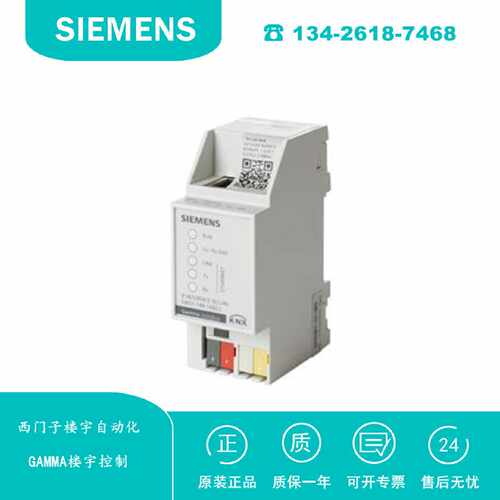 议价5WG1148-1AB23 西门子GAMMA楼宇控制N148/23 IP安全接口 原装