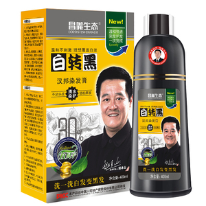 昌义生态一洗黑染发剂植物正品纯一支自然黑膏天然无刺激不沾头皮