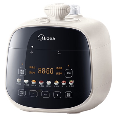 美的南瓜煲电压力锅2.5L家用正品