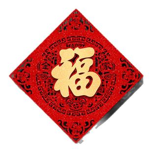 背胶金字对联2026马年新款春联过新年装饰绒布高档家用入户大门贴