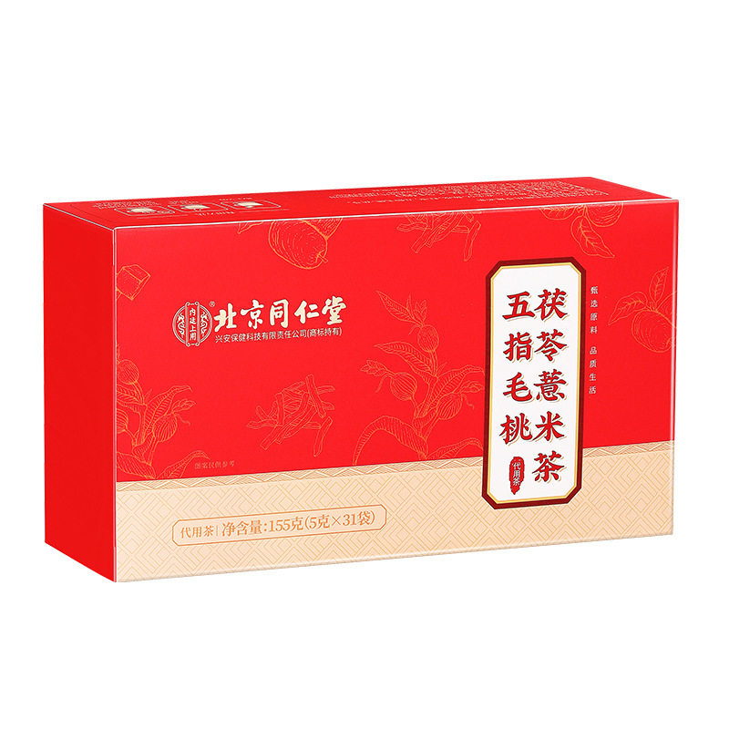发2盒北京同仁堂五指毛桃茯苓茶